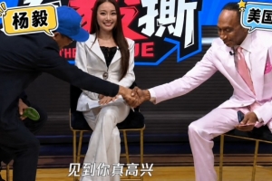 成明灯了？杨毅G3前对话A·史密斯时就预测 尼克斯G3输&G4赢