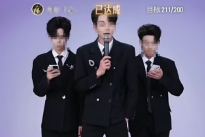 判得好！女子因夫妻关系不好1年打赏男主播888万还欲罢不能
