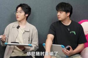 Zhuo：Tian透露说TES内部隐患未解决 只靠团战或个人爆发力暂时掩盖