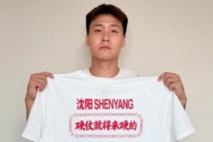 赵睿晒照助威打气：中国男篮加油 硬仗 就得来硬的