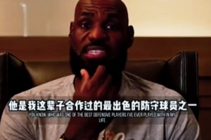 恐怖深度！孔祥宇：雷霆替补球员，去很多季后赛球队都能打首发